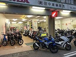 株式会社 田中車輌販売