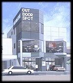 アウトドアスポット栗田商会