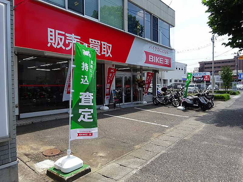 バイク王 郡山店
