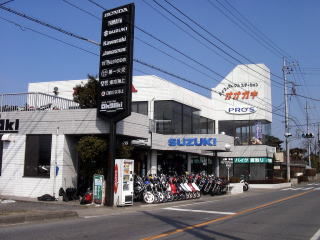 バイクステーション(有)オオガキ