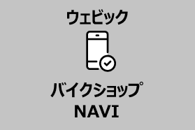 毎日乗りたい!さん shop_0_14741_20190316150157974ggV.JPG