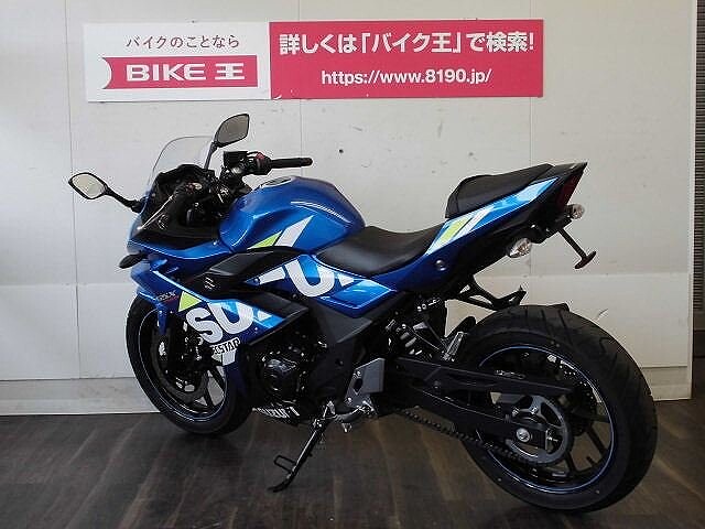 GSX250R/スズキ GSX250R スズキワークスカラー!!の販売情報 バイク王 ...