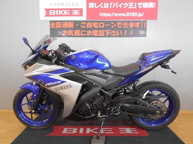 Yzf R25 ヤマハ Yzf R25 リアフェンダーカスタム スマホフォルダ付き の販売情報 バイク王 新潟店 ウェビック バイク選び Yzf R25 ヤマハ Yzf R25 リアフェンダーカスタム スマホフォルダ付き の販売情報 バイク王 新潟店 ウェビック バイク選び